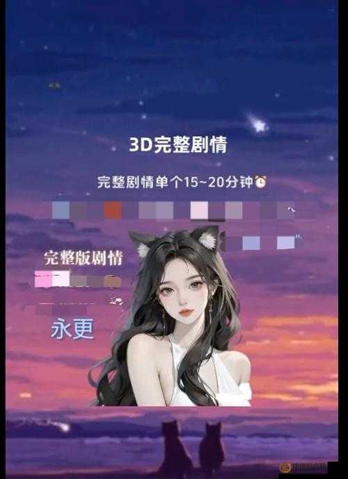 揭秘：这款不干净的软件 APP 为何屡禁不止？